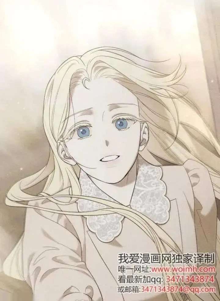 《我心爱的压迫者》第65话图38