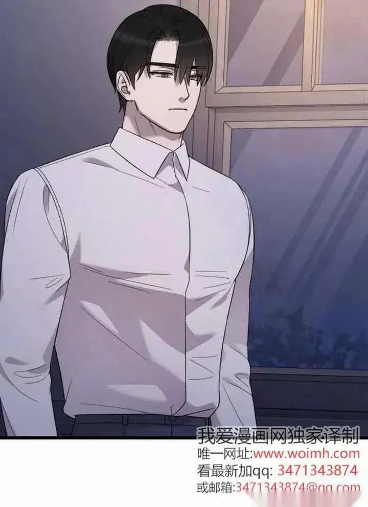 《我心爱的压迫者》第65话图4