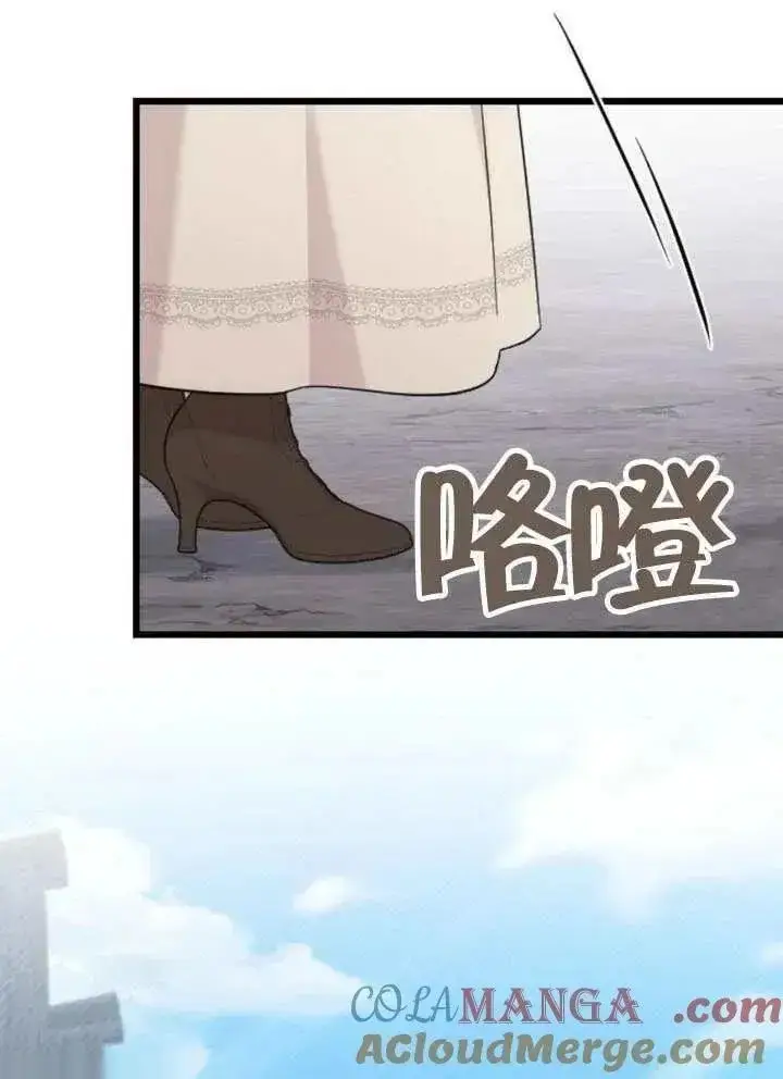 《我心爱的压迫者》第65话图61