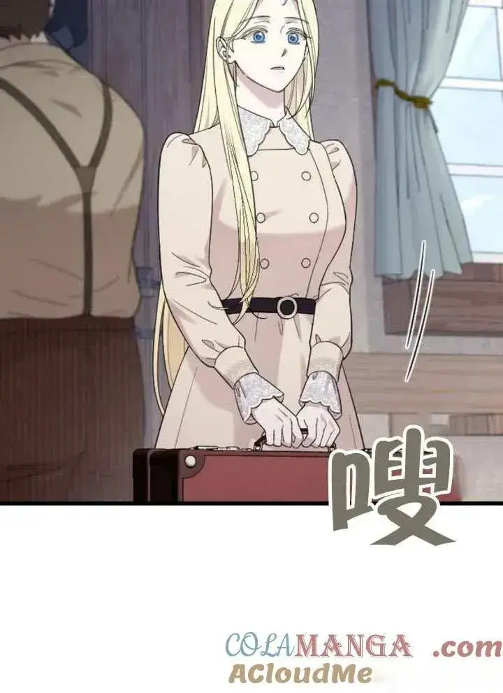 《我心爱的压迫者》第65话图89