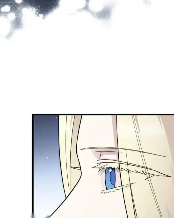 《我心爱的压迫者》第67话图126