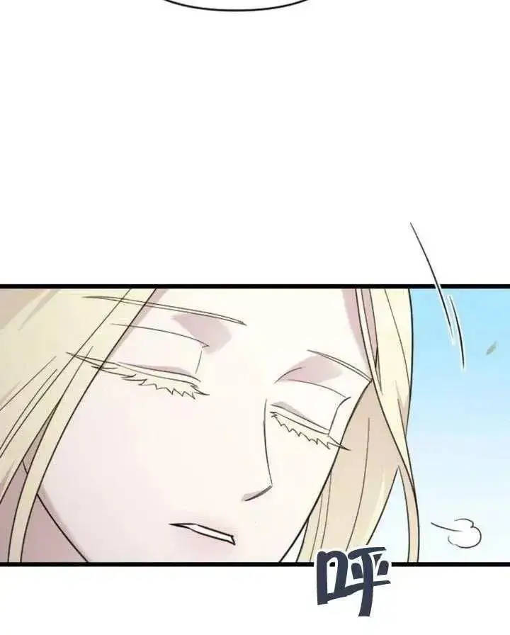 《我心爱的压迫者》第67话图136