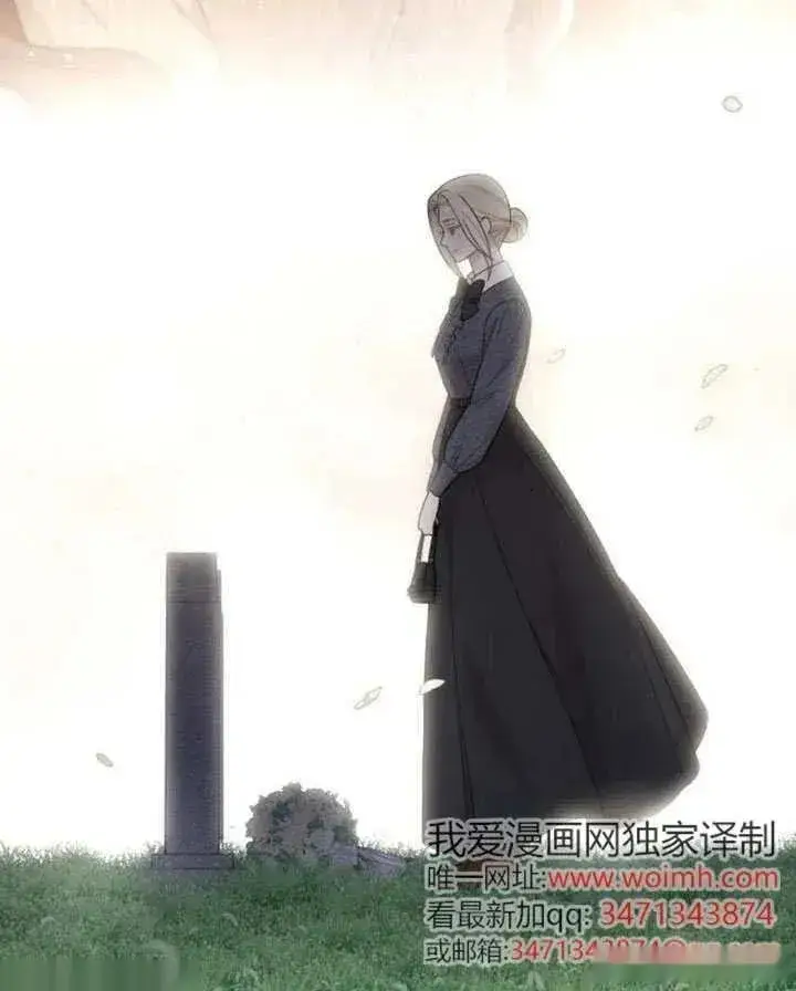 《我心爱的压迫者》第67话图148