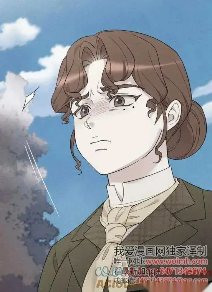 《我心爱的压迫者》第67话图21