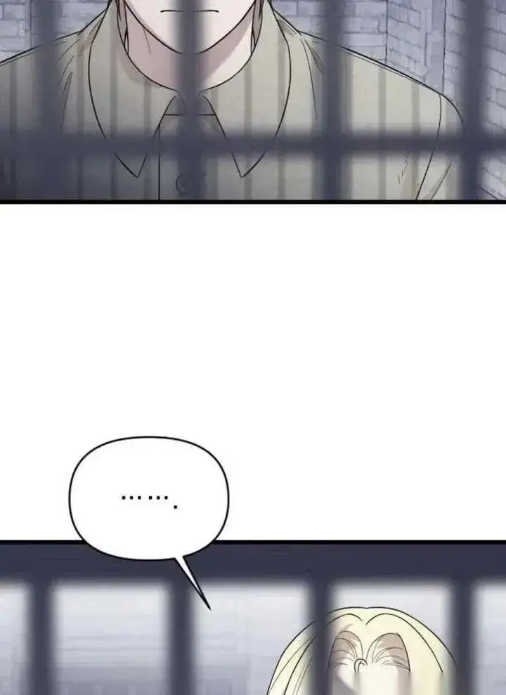 《我心爱的压迫者》第67话图91