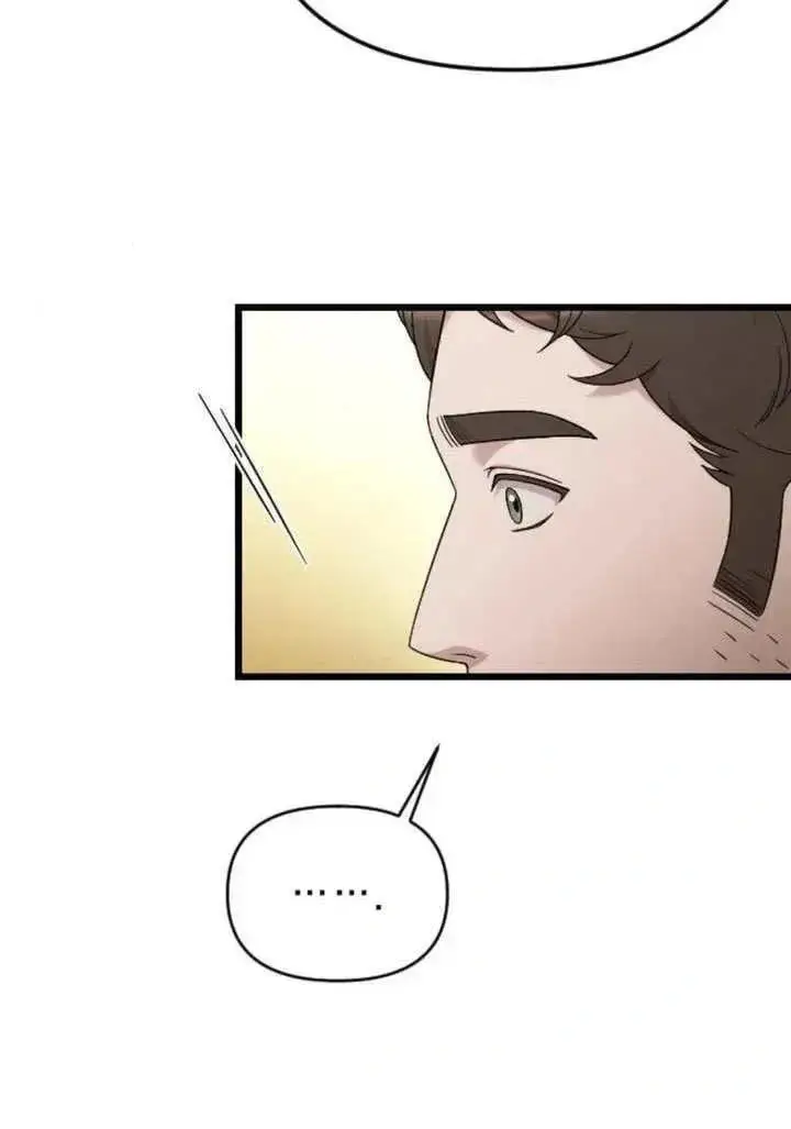 《我心爱的压迫者》第68话图106