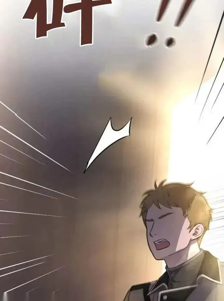 《我心爱的压迫者》第68话图132