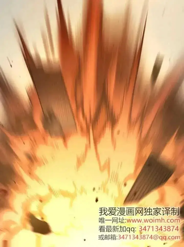 《我心爱的压迫者》第68话图142