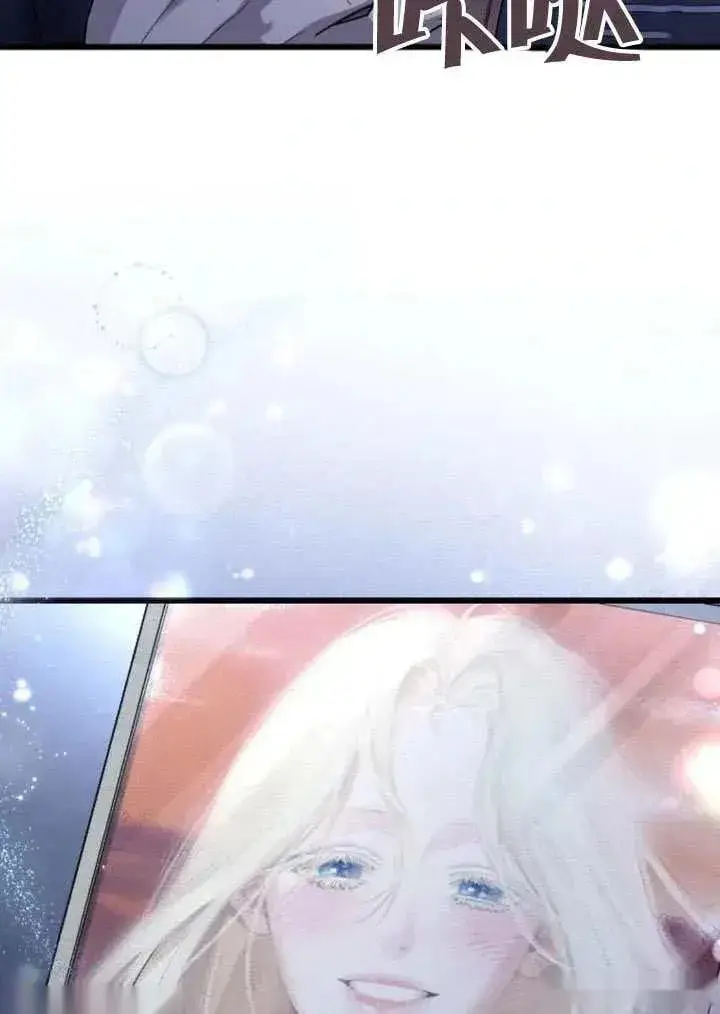 《我心爱的压迫者》第68话图35