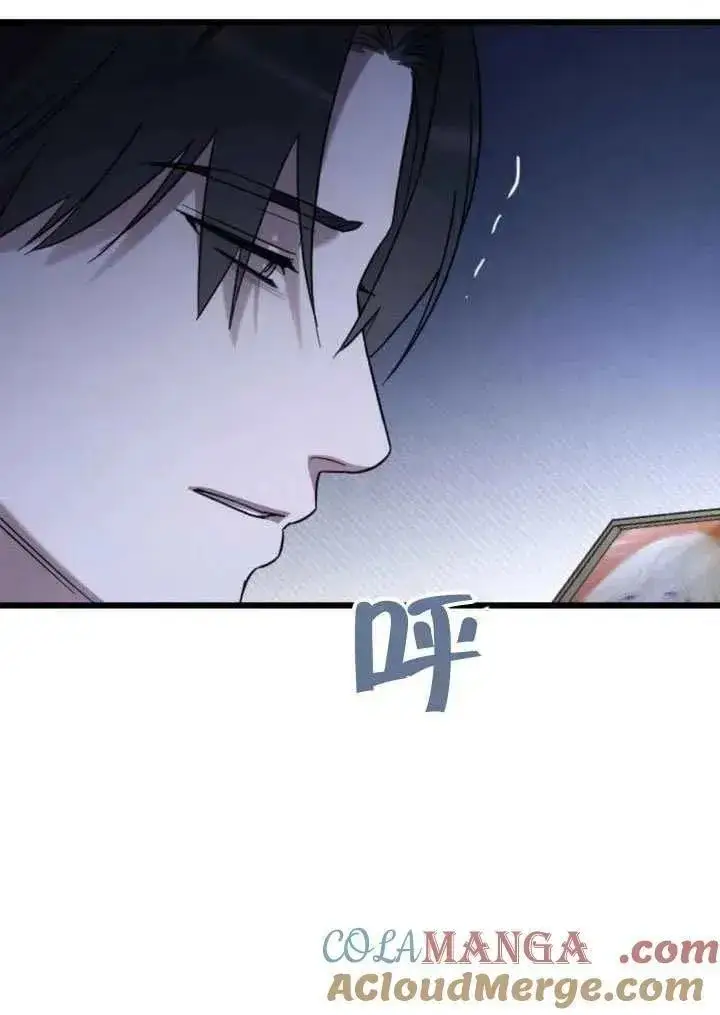 《我心爱的压迫者》第68话图49