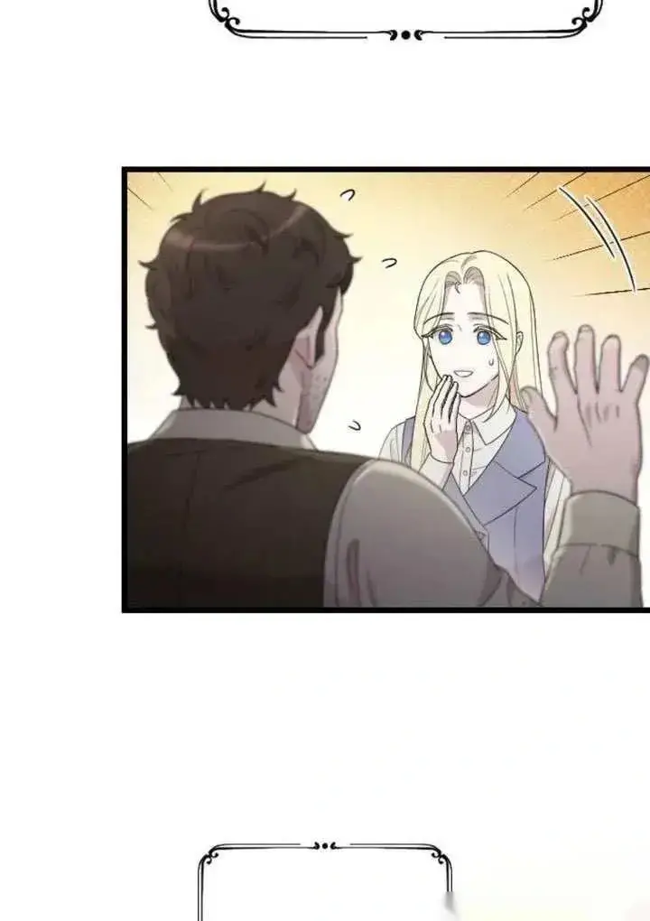 《我心爱的压迫者》第68话图80
