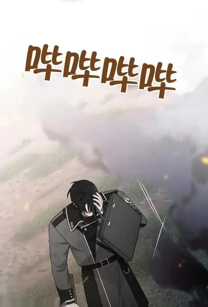 《我心爱的压迫者》第69话图22