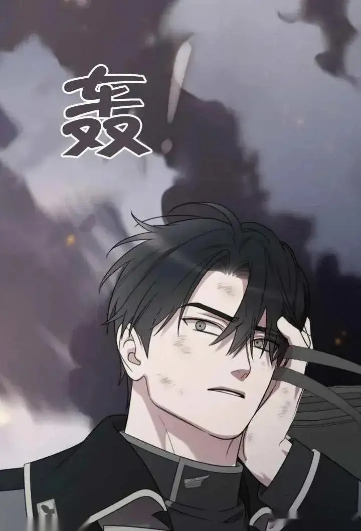 《我心爱的压迫者》第69话图24