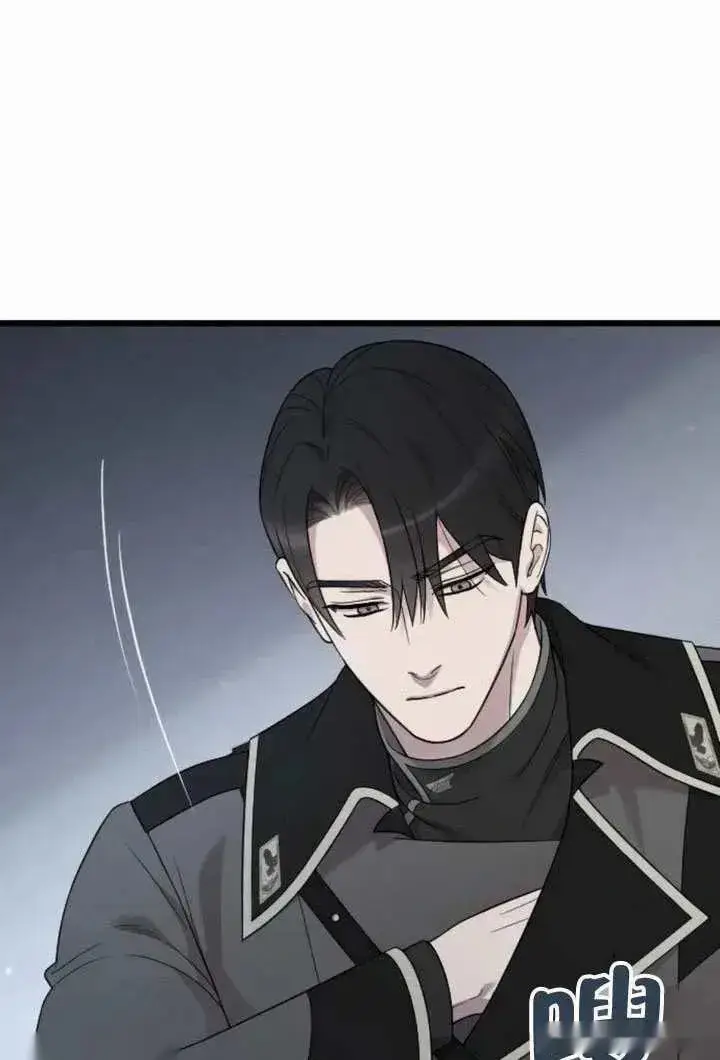 《我心爱的压迫者》第69话图3