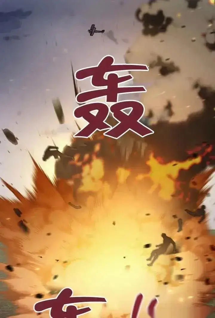 《我心爱的压迫者》第69话图35