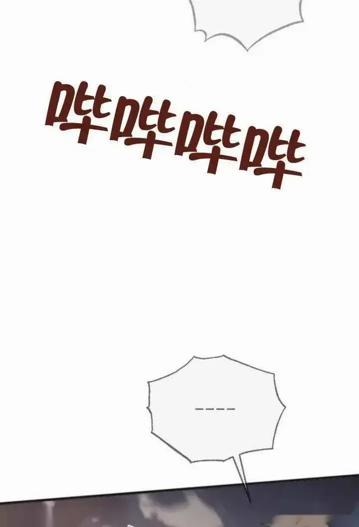 《我心爱的压迫者》第69话图90