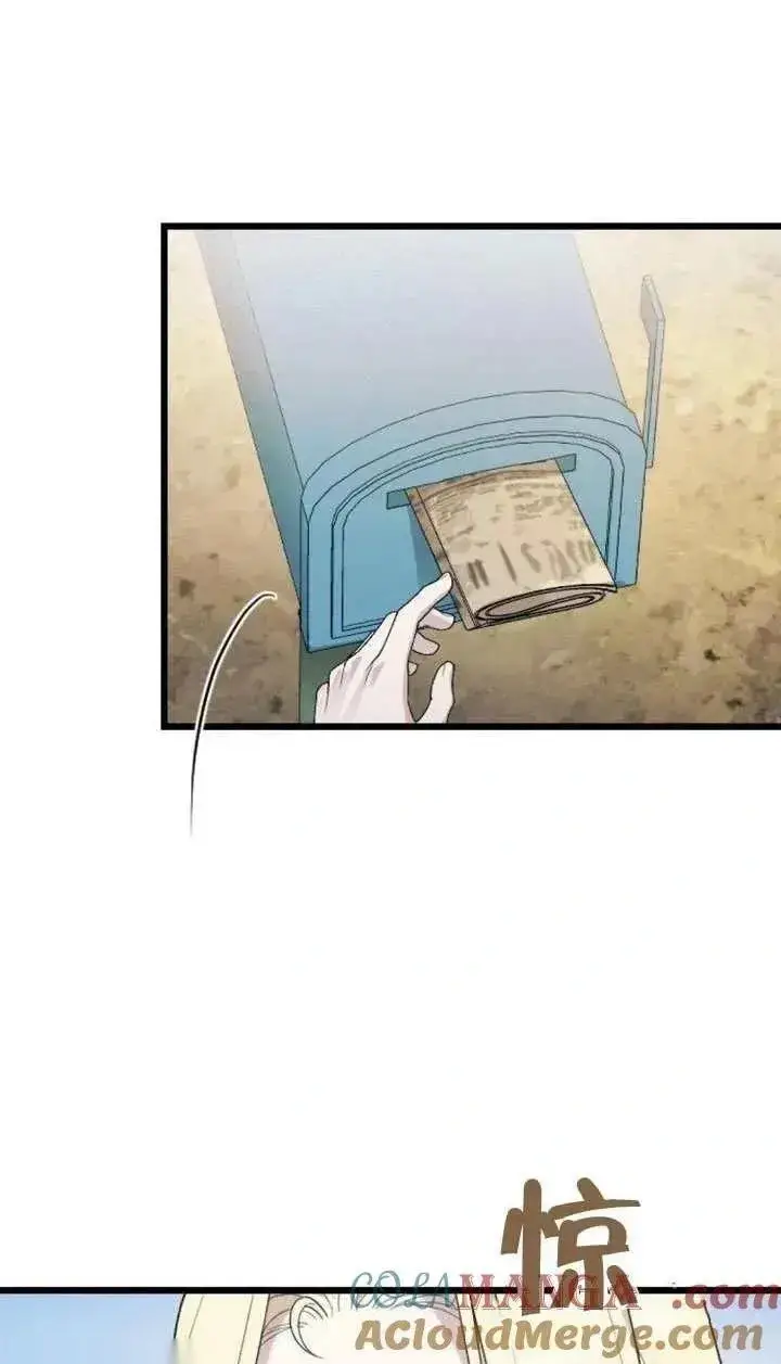 《我心爱的压迫者》第71话图125