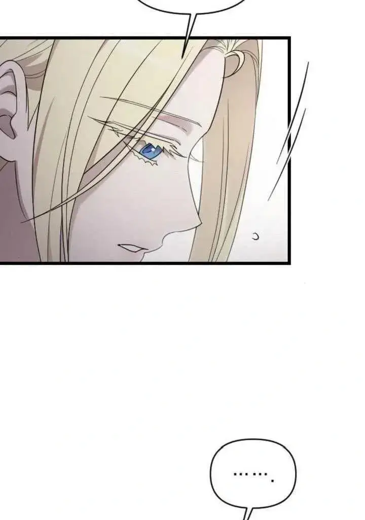《我心爱的压迫者》第71话图43