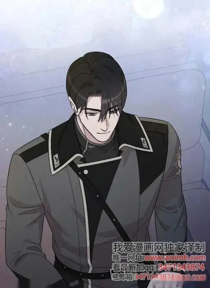 《我心爱的压迫者》第72话图120