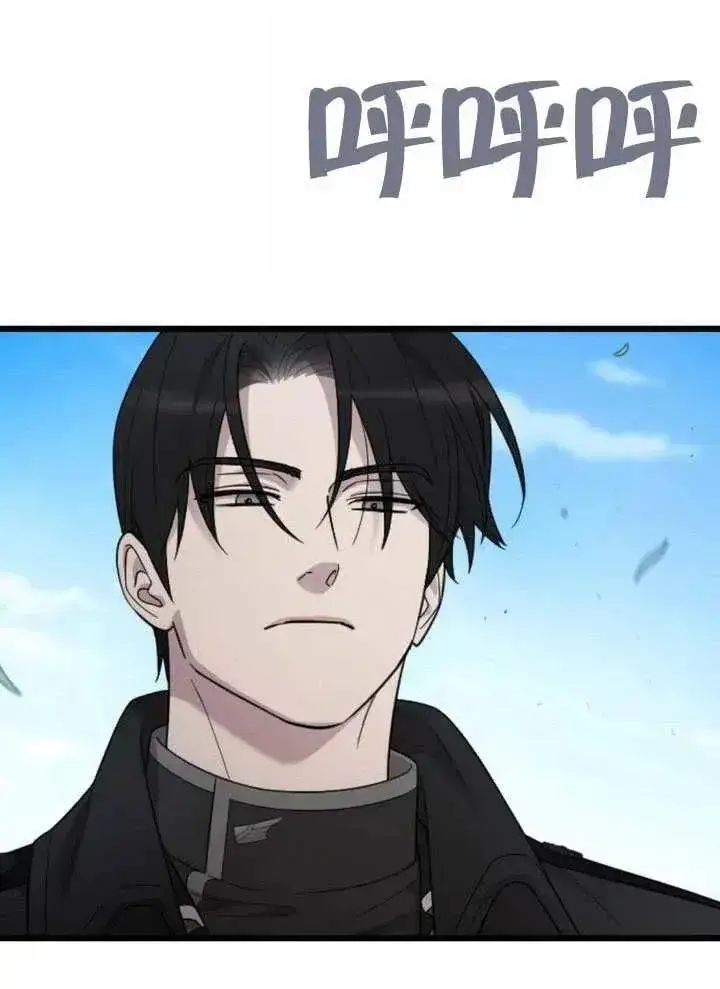 《我心爱的压迫者》第72话图67