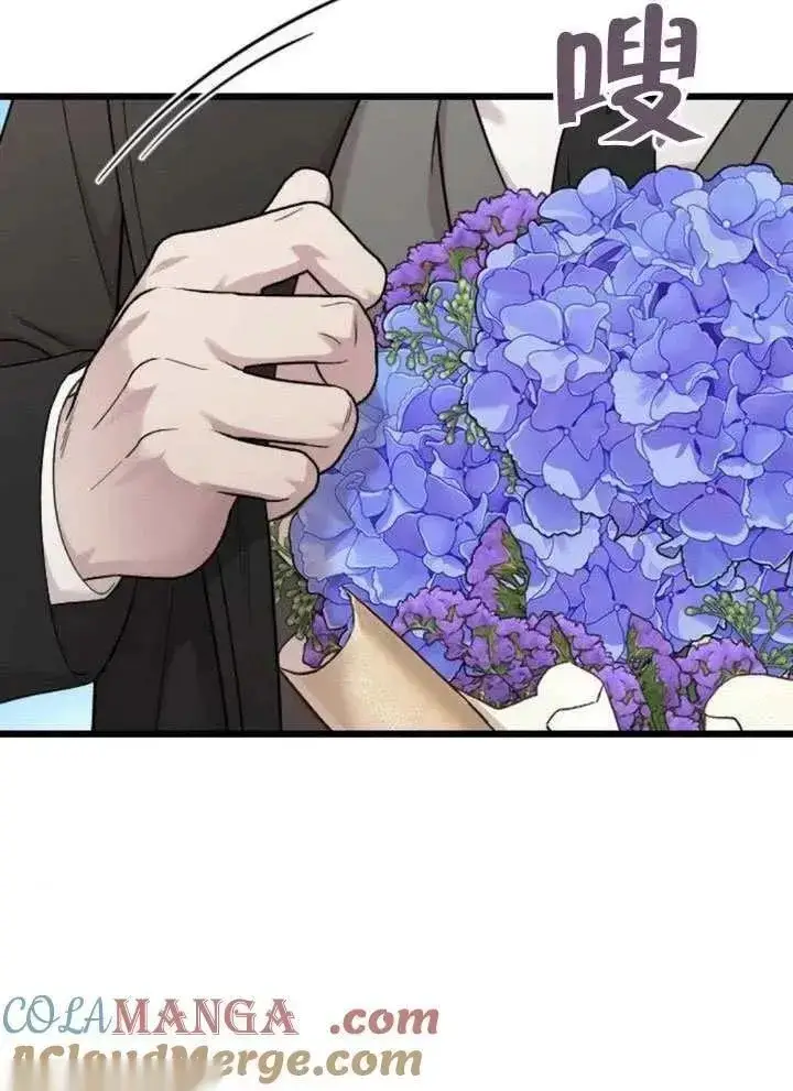 《我心爱的压迫者》第73话图21