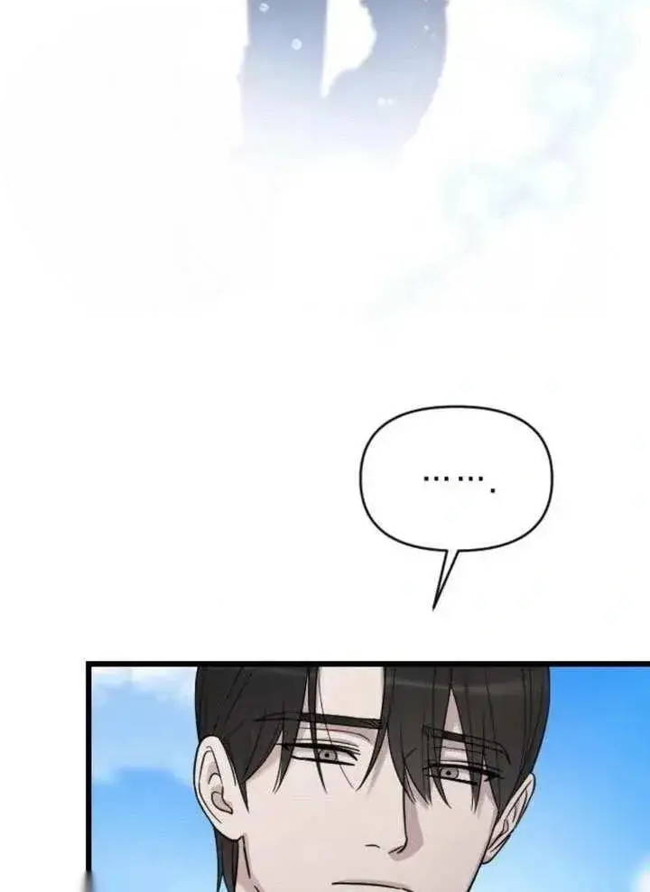 《我心爱的压迫者》第73话图74