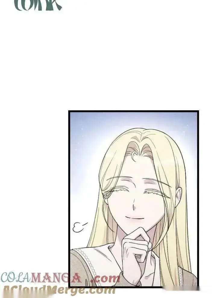 《我心爱的压迫者》第73话图93