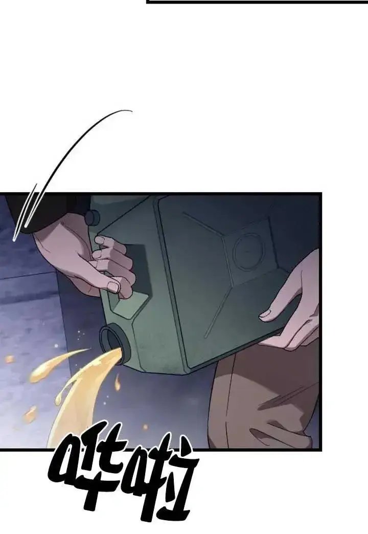 《我心爱的压迫者》第74话图108
