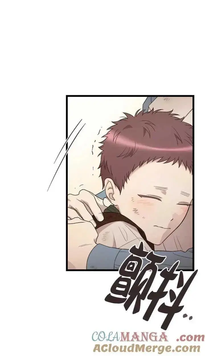 《我心爱的压迫者》第74话图13