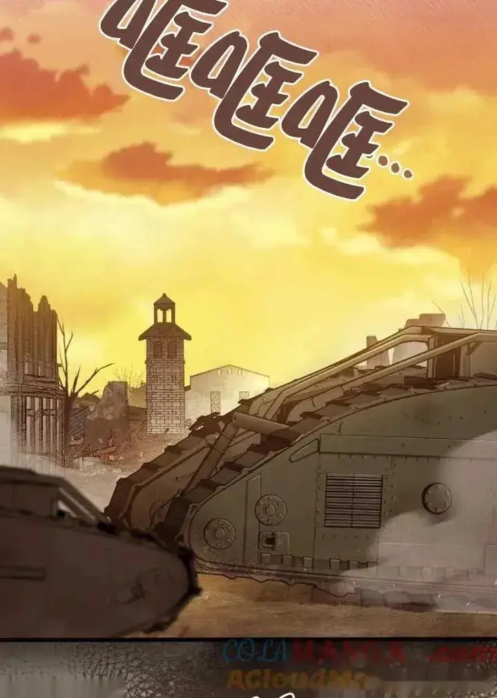 《我心爱的压迫者》第74话图29