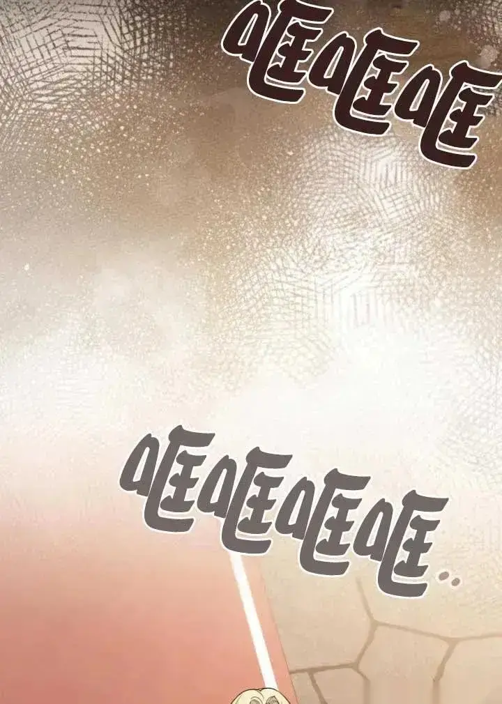 《我心爱的压迫者》第74话图30