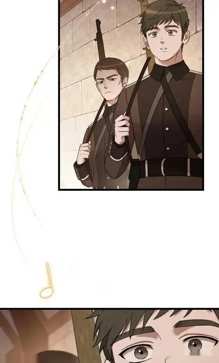 《我心爱的压迫者》第74话图52