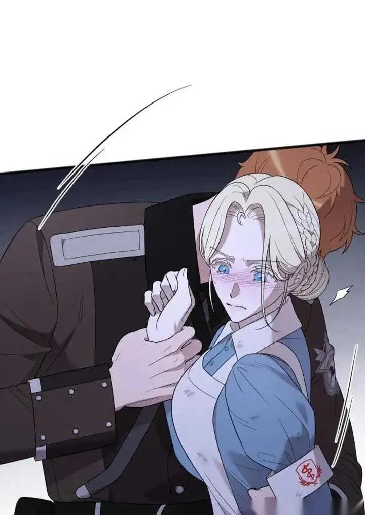 《我心爱的压迫者》第74话图87