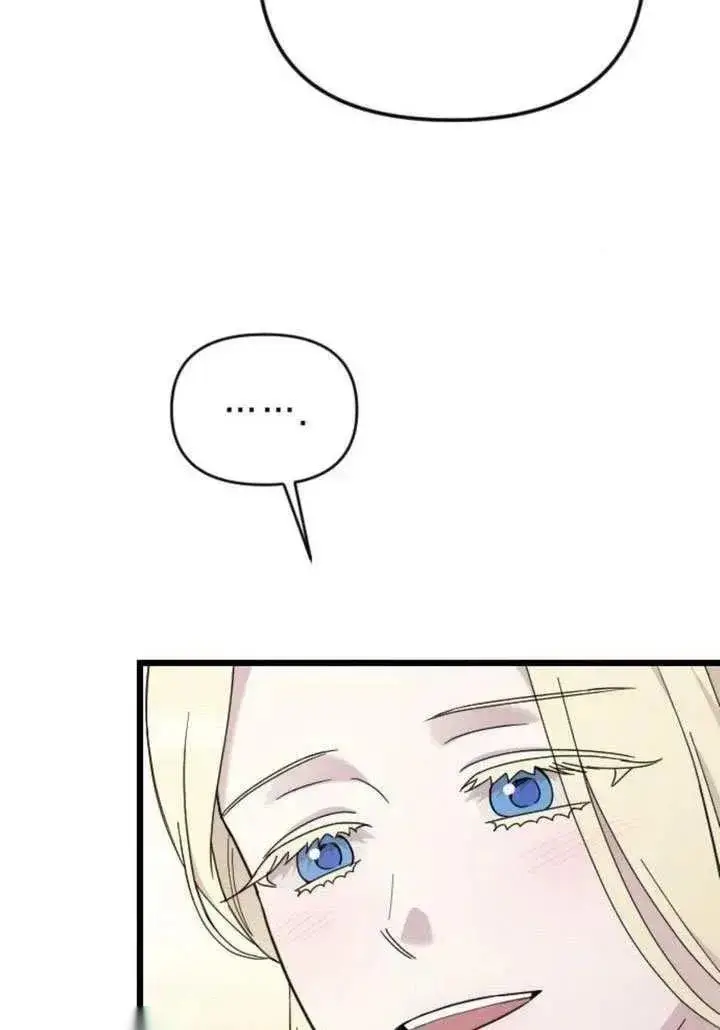 《我心爱的压迫者》第76话图118