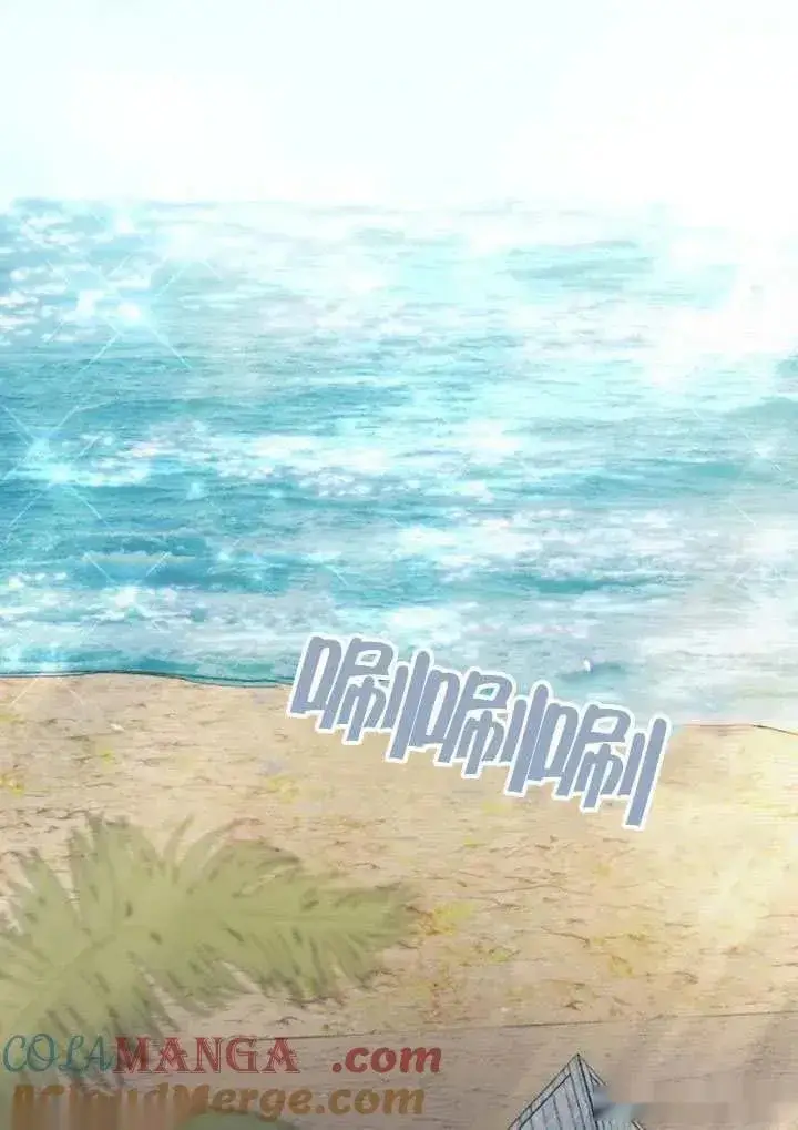 《我心爱的压迫者》第76话图149