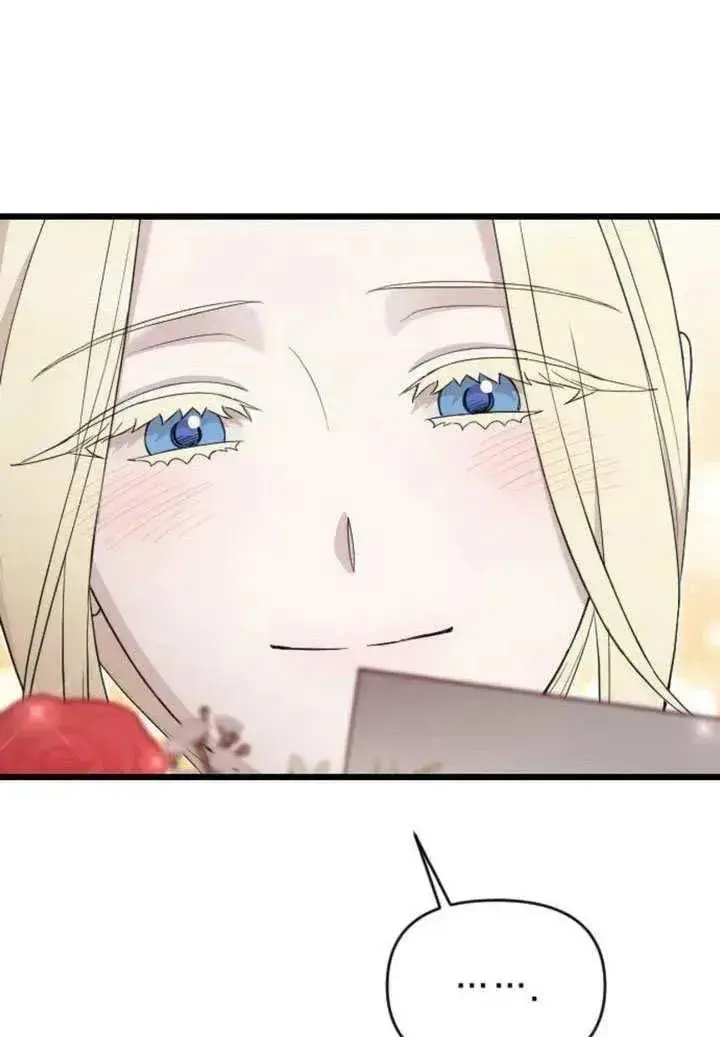 《我心爱的压迫者》第76话图42