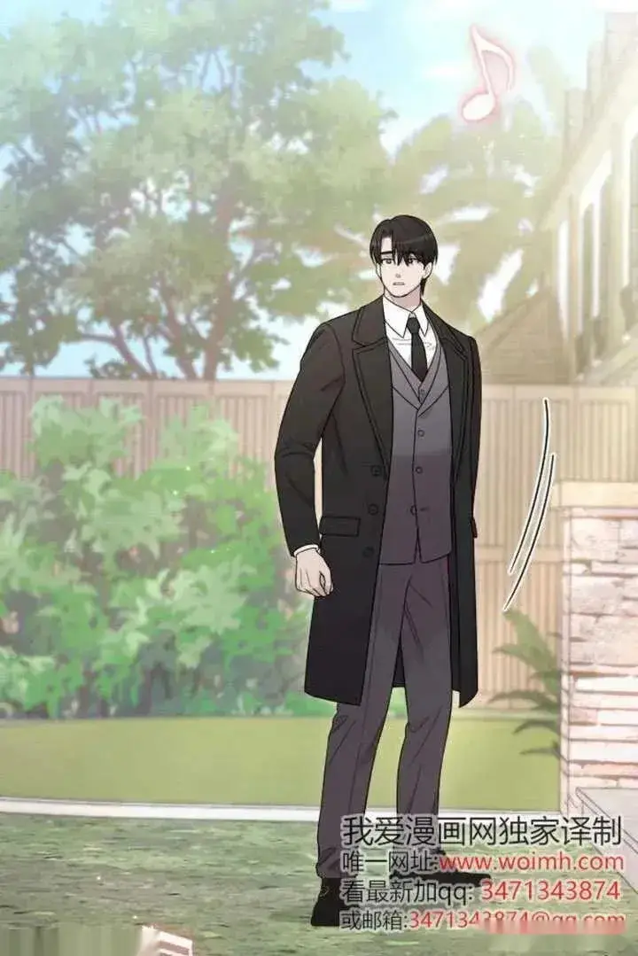 《我心爱的压迫者》第76话图63