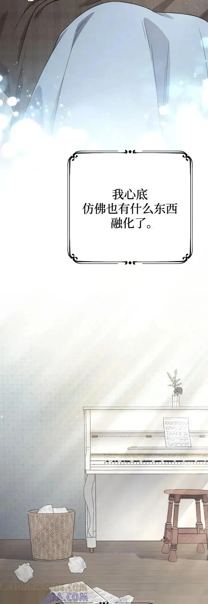 《我心爱的压迫者》第76话（最终话）图10