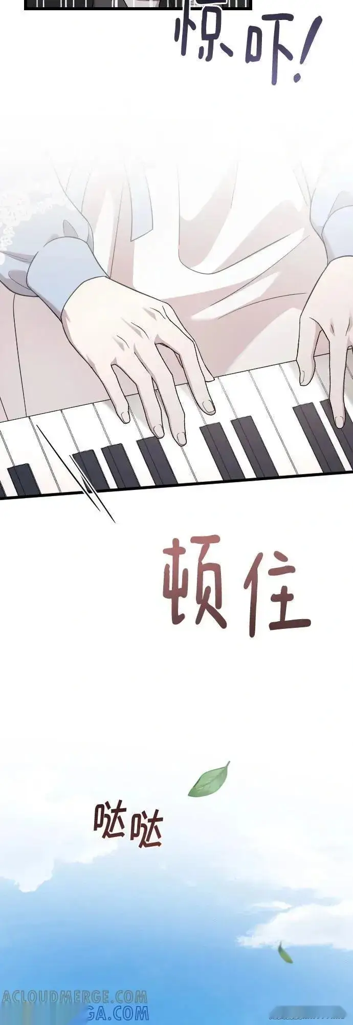 《我心爱的压迫者》第76话（最终话）图52