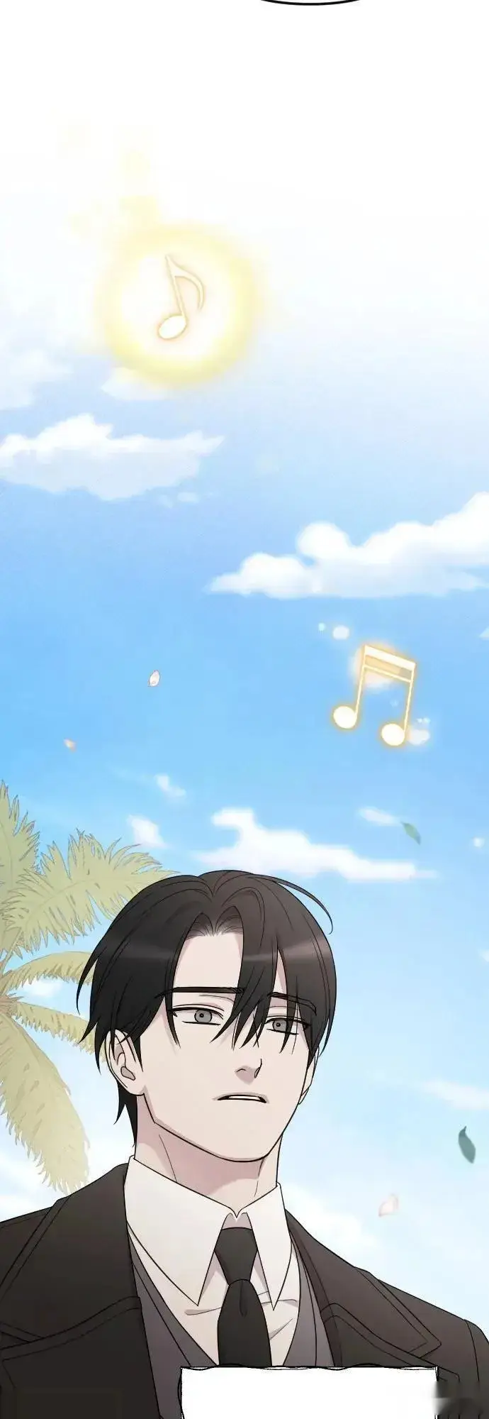 《我心爱的压迫者》第76话（最终话）图75