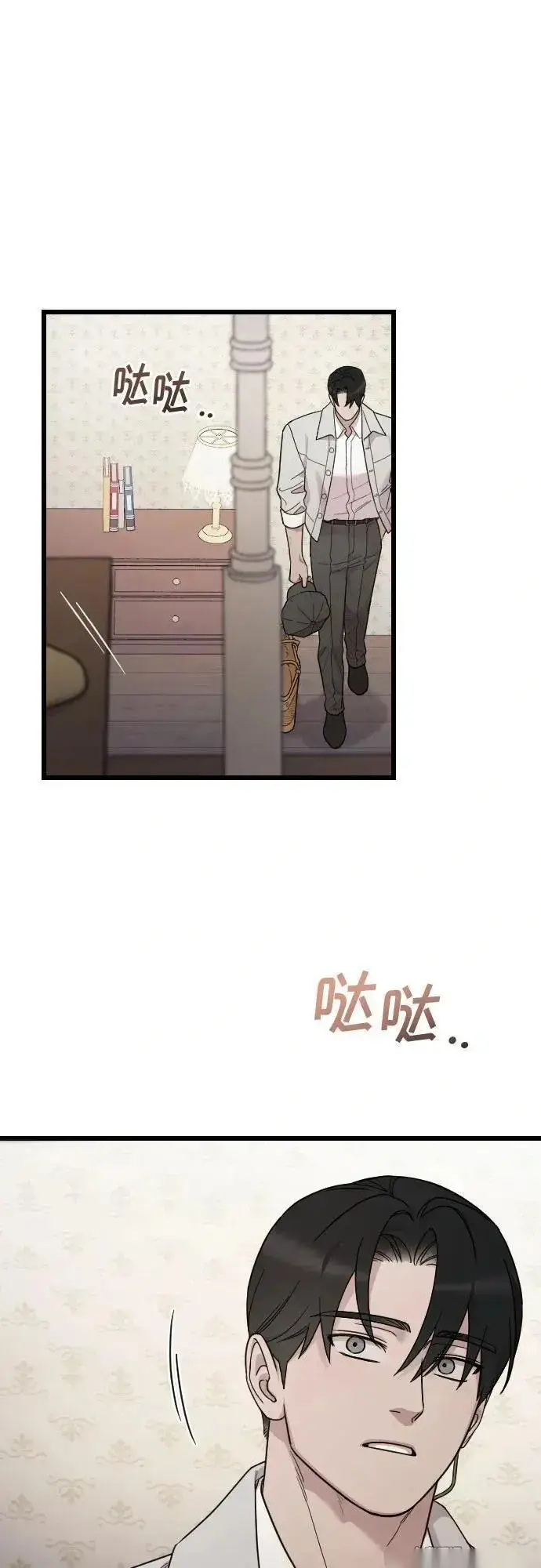 《我心爱的压迫者》外传 03话图20