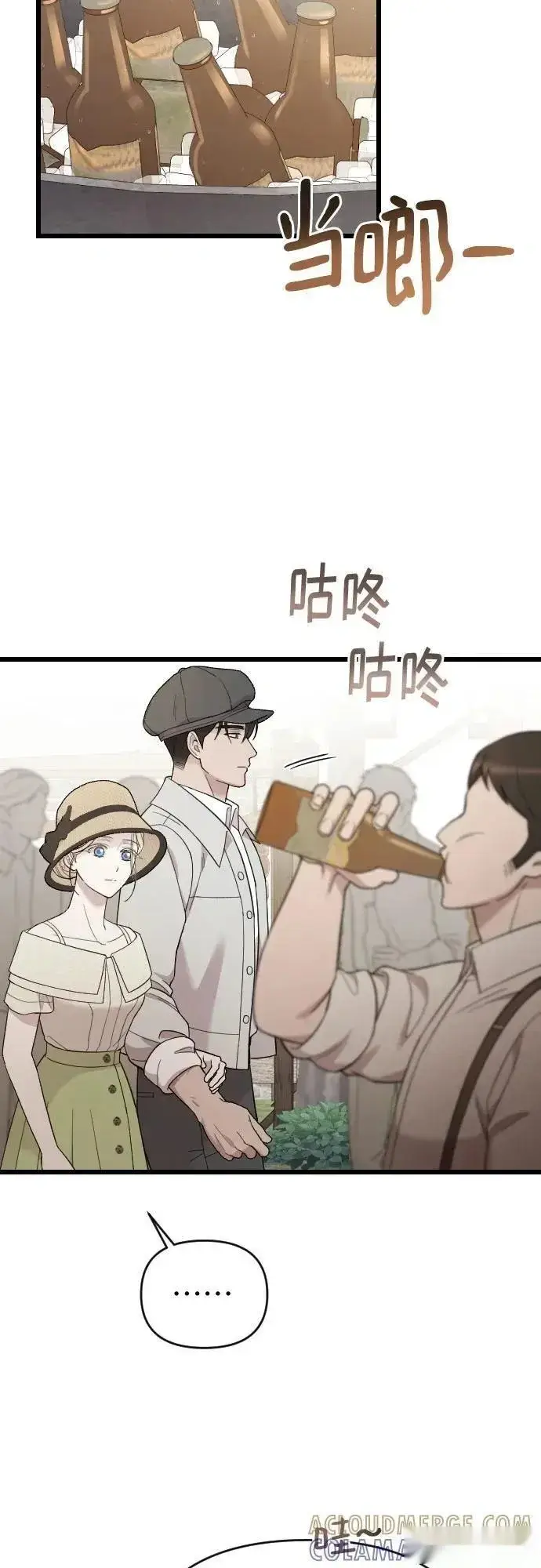 《我心爱的压迫者》外传 03话图31