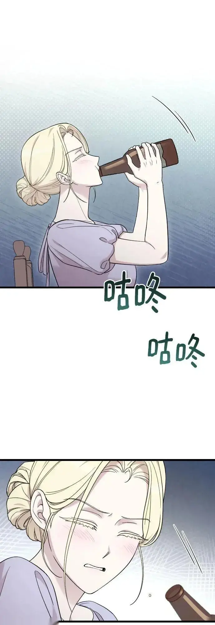 《我心爱的压迫者》外传 03话图60