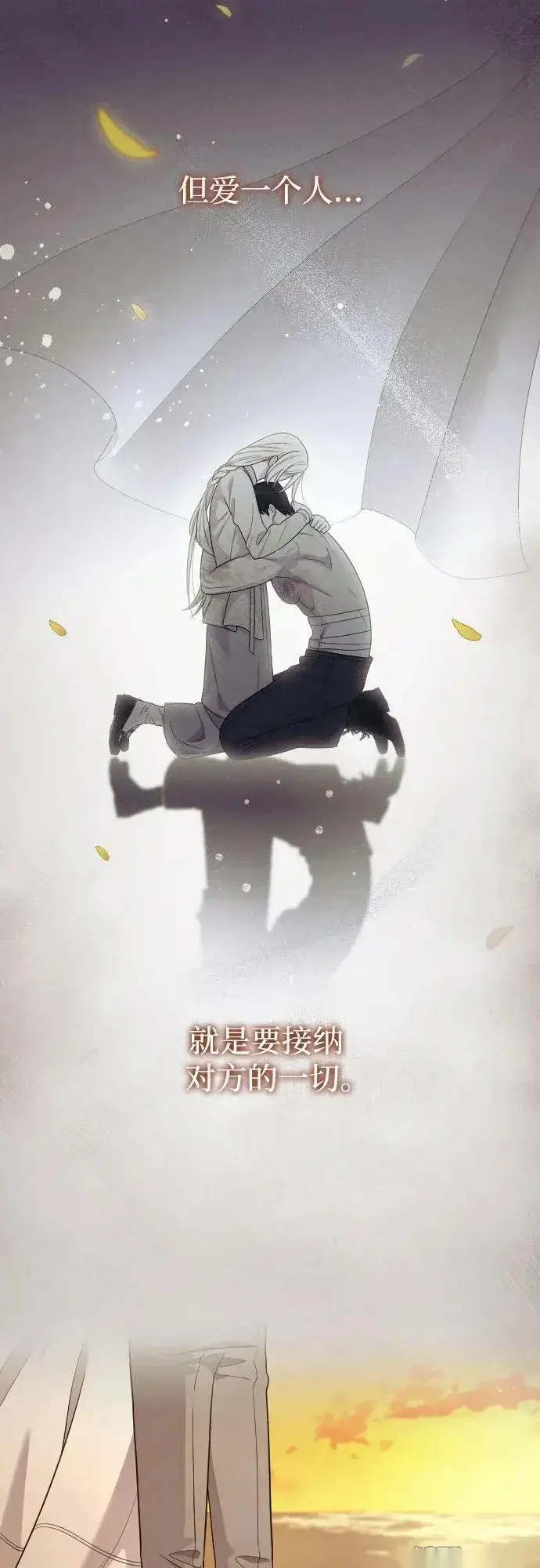 《我心爱的压迫者》外传 05话图63