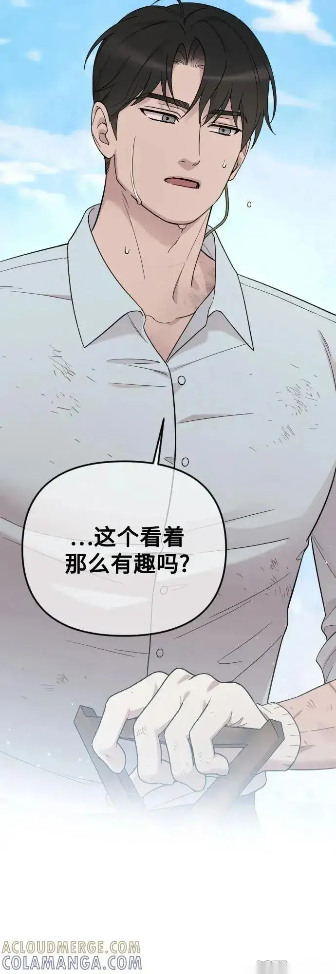 《我心爱的压迫者》外传 05话图85
