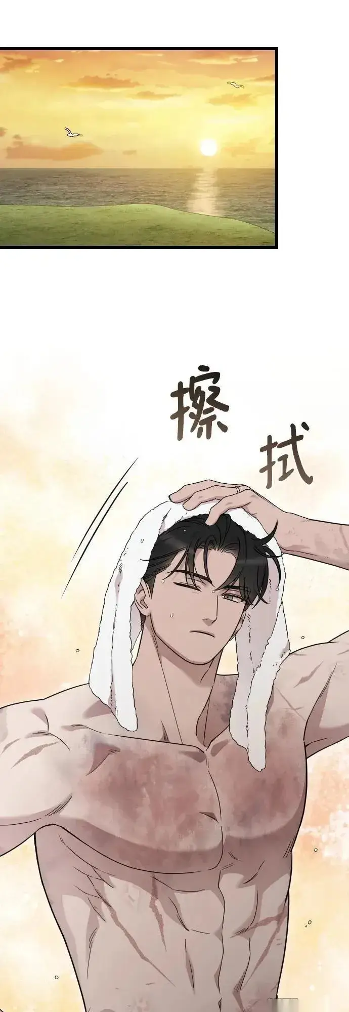 《我心爱的压迫者》外传 06话图35