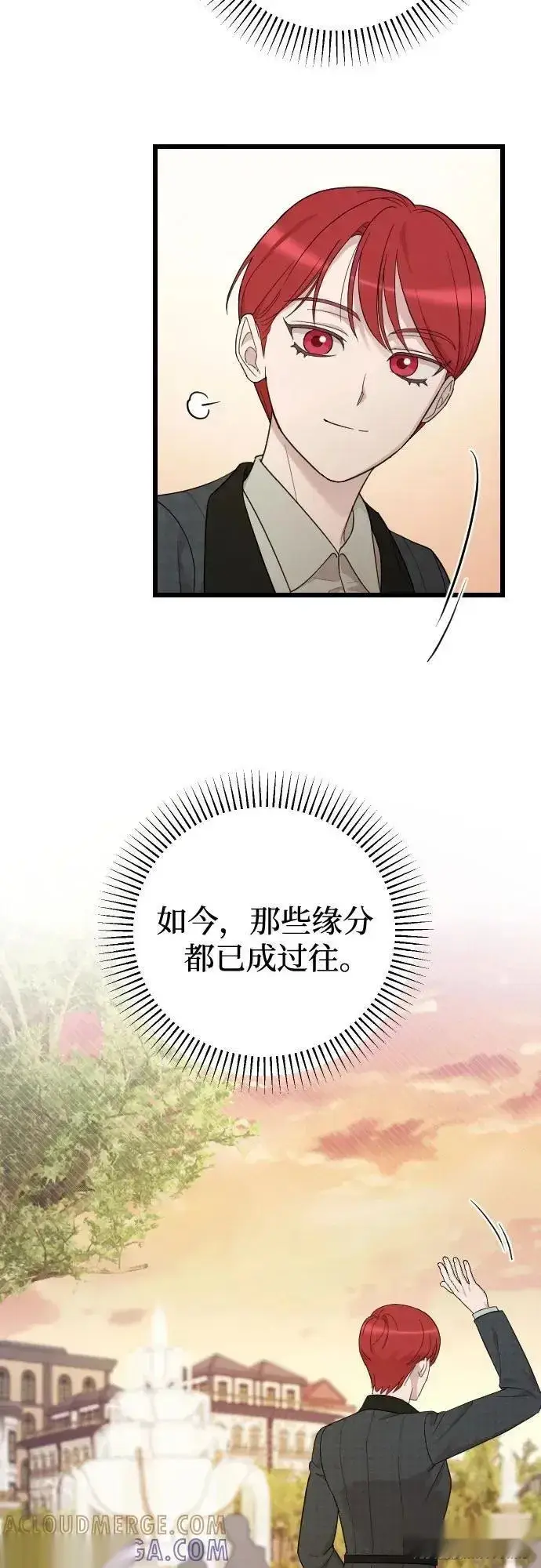 《我心爱的压迫者》THE END图22