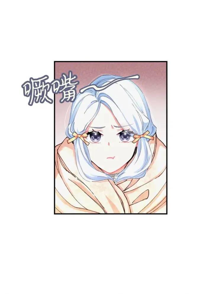 《我要成为这监禁游戏的女主》01 成为皇子的监禁宠物图47