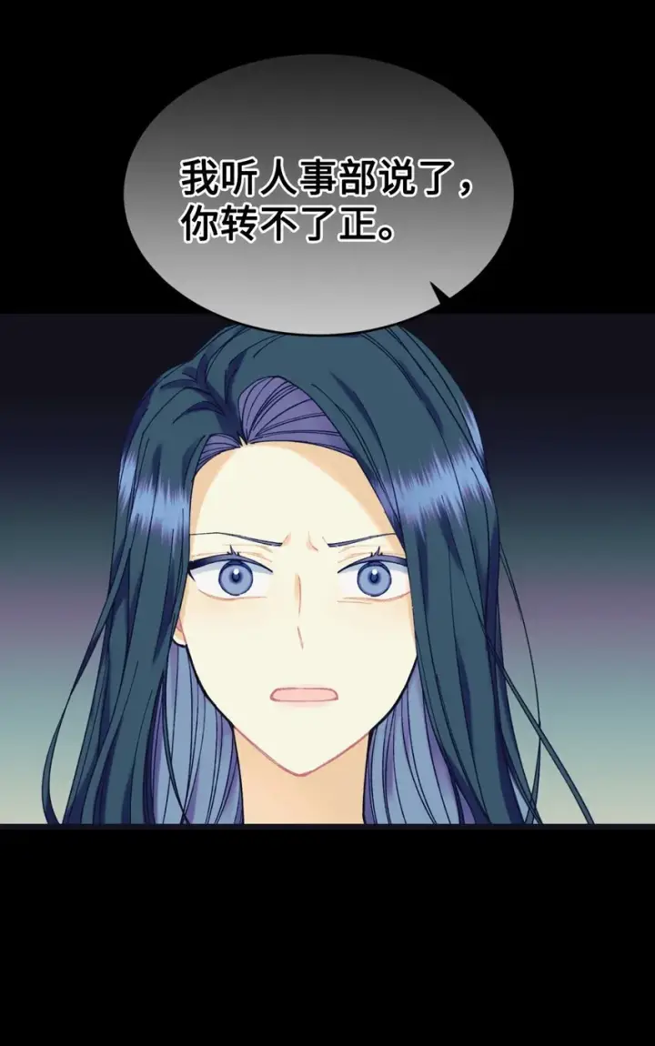 《我要成为这监禁游戏的女主》02 奴隶商店图14
