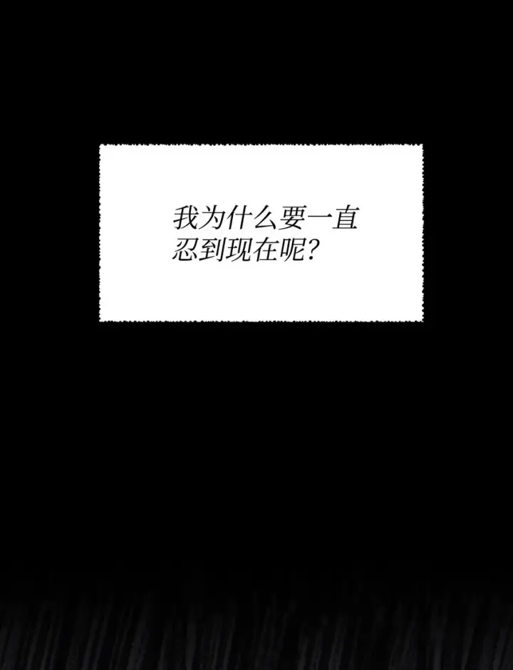 《我要成为这监禁游戏的女主》02 奴隶商店图17